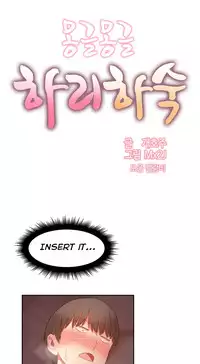 [Mx2J] Hahri's Lumpy Boardhouse Ch. 0-24 [English] (YoManga) (Ongoing)