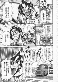 [Mercy Rabbit] Pleasure Paradise