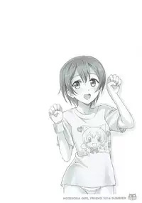 (C86) [Neko-bus Tei (Shaa, Gentle)] Hoshisora Kanojo. (Love Live!)