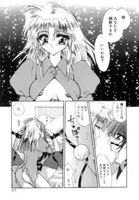 [Kimio Tamako] Nemuri Tsuzukeru Ohimesama