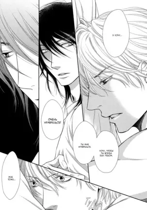 Kuroneko Kareshi no Asobikata