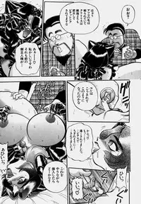 [Wing Bird] Tsumapp x Tsumapp