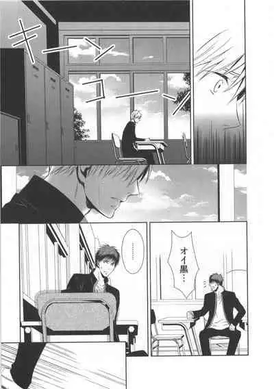 Doujinshi Best Sellection