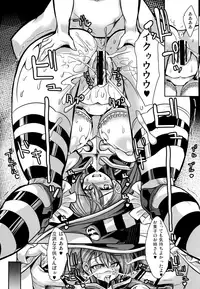 (C91) [Kikyakudou (Karateka Value)] Boku wa Beatrix to Sex Suru (Granblue Fantasy)