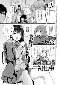 COMIC Anthurium 024 2015-04 [Digital]