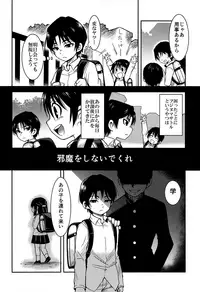 (HaruCC23) [Akimasaya (Akima)] Shinshoku (Boku Dake ga Inai Machi)