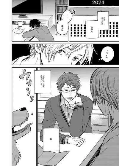 If winter comes, can spring be far behind