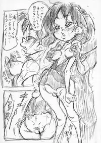 (C72) [TRIBO (Noguchi Masatsu)] Meniscuska Asuka Tempest (Neon Genesis Evangelion)