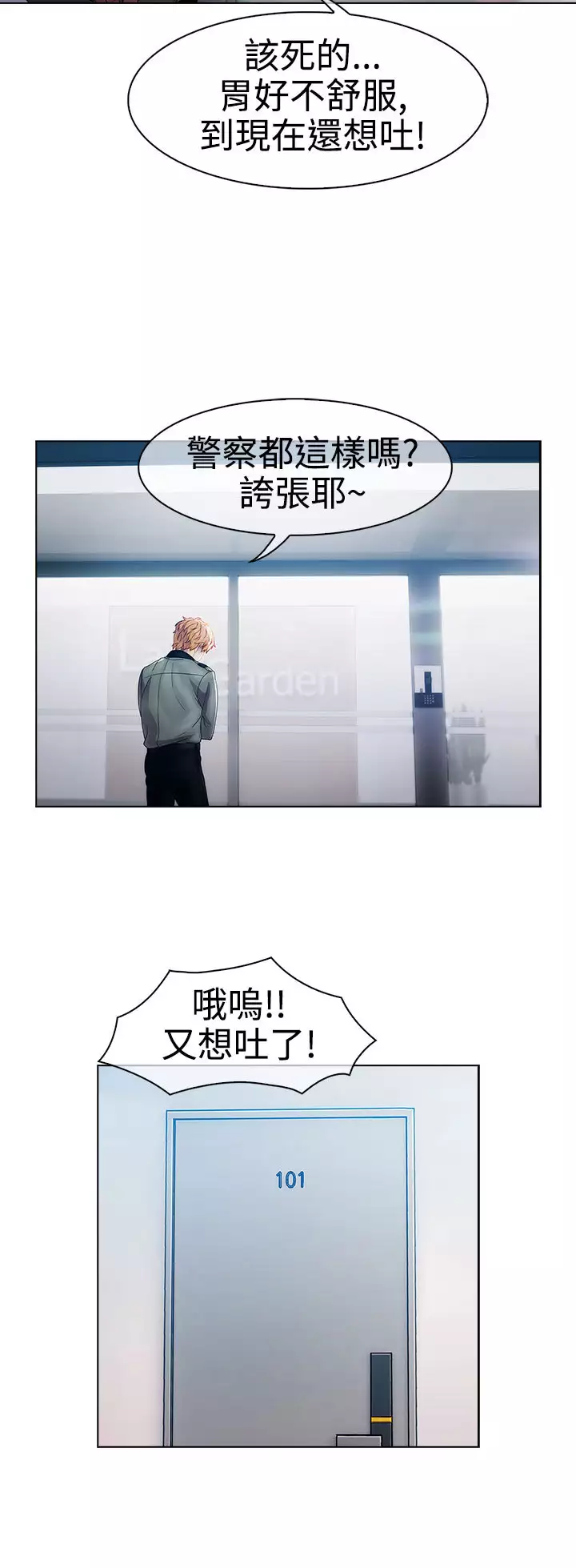 Lady Garden 淑女花苑 第一季