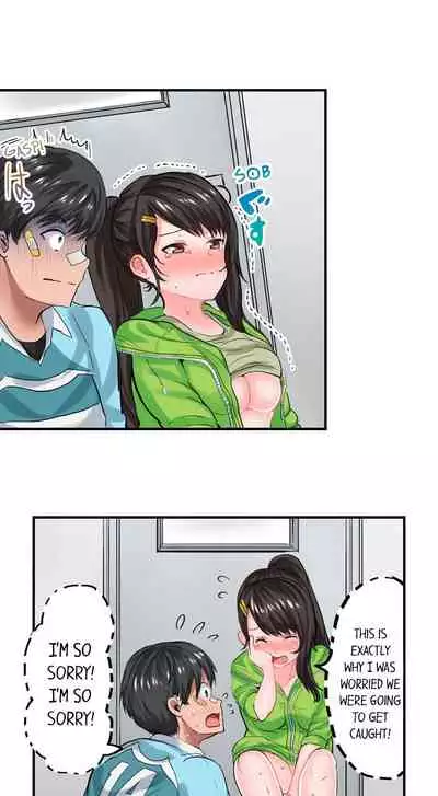 Dick Me Up Inside Ch. 1-12