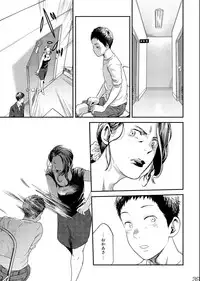 [BOX (Tsukumo Gou)] Me o Tojite Yume o Miru 3 [Digital]