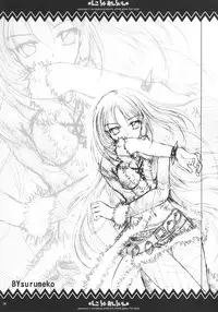 (C69) [Ashuraya / Surumeya (Kushida Ashura, Surumeko] Eco x Rag Online (Ragnarok Online)