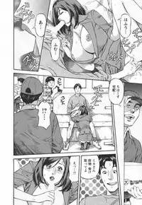 [Hara Shigeyuki] Yaritai Site 1