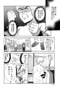 [Hanamura Torirou] Yokubou Library