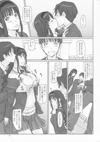 (C86) [G's Studio (Kisaragi Gunma)] AMAGAMI ~HAREM ROOT (Amagami)