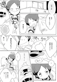 (Youkai Parade 2) [cokot (Keimi)] Good night Darling. (Youkai Watch)