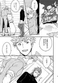 (C94) [Shuukyuu Itsukasei (Touya Tsuduru)] Sairoku (Granblue Fantasy)