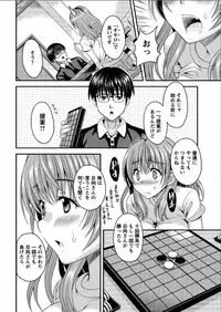 [Maripyon] Nekomiya-kun wa Chotto Hen!? Ch. 1-3