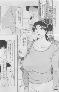 Action Pizazz DX 2008-07