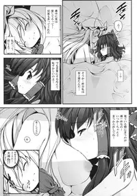 (C81) [Nagomi Kissa. (Akituti Shien)] Murasaki ni Somaru (Touhou Project)