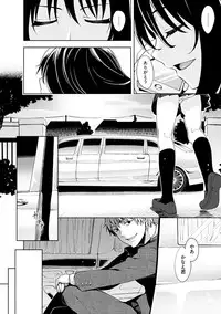 [Akino Sora] Egao o Sakasete [Digital]