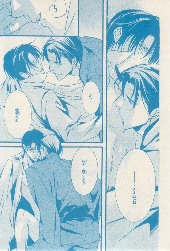 リンクス 2014-11