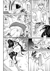 COMIC Penguin Club Sanzokuban 2017-11 [Digital]