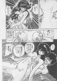 [Kamitou Masaki ] Anoko ni LOVE-CALL