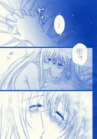 (C87) [Ameiro (Nanashiki)] Starry Night (Mahou Shoujo Lyrical Nanoha)