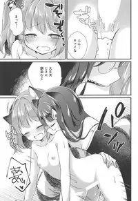 (Kouroumu 14) [Nanatsuboshi (7)] Senjou Sensational (Touhou Project)