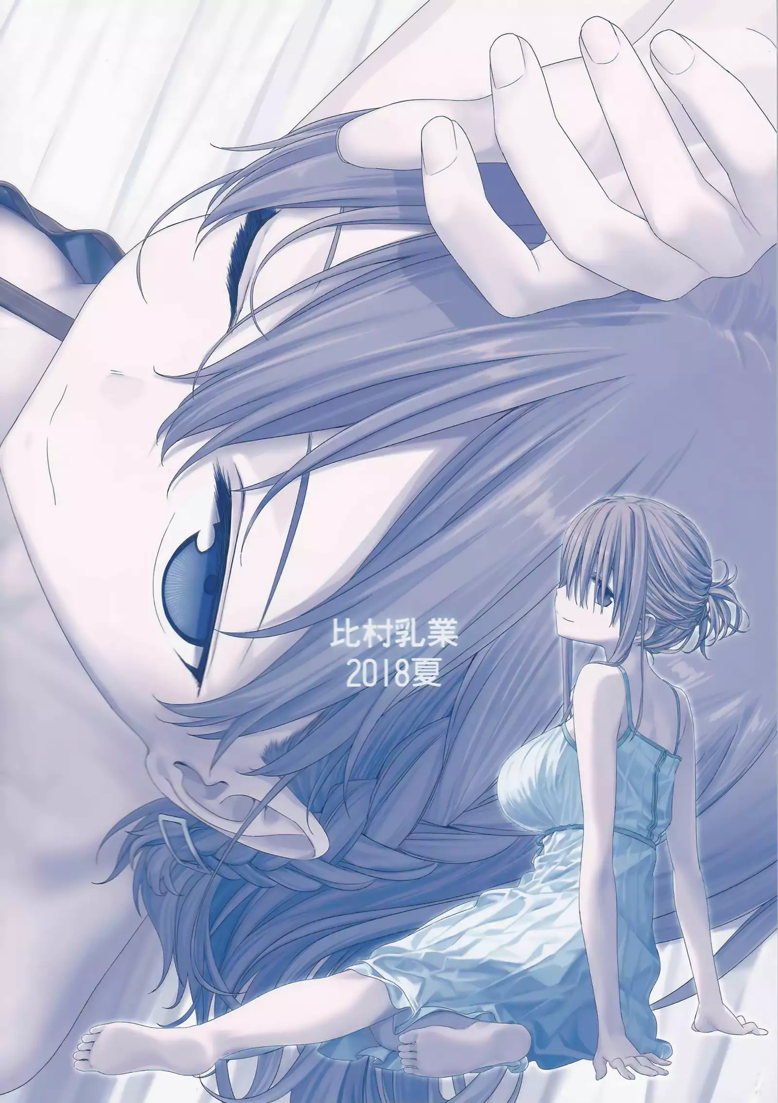 Getsuyoubi no Tawawa Sono VI