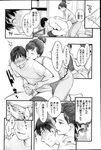 Action Pizazz Special 2015-08