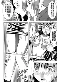 [Crimson (Carmine)] Kaikan Soushuuhen (Final Fantasy 7) [Chinese] [靴下汉化组] [Digital]