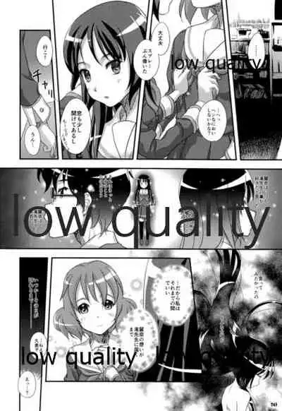 [Studio Snow Man (Seijin)] Euphoria (Hibike! Euphonium)