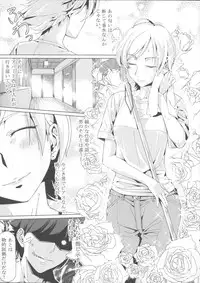 (SC60) [Manji Kishi-dan (Schelz)] DANSO DANSO