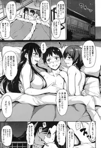 [Tachibana Omina] Yukemuri Harem Monogatari Ch.1-4 [Digital]
