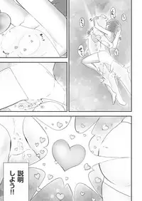 COMIC KURiBERON 2018-12 Vol. 74