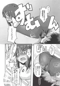 (COMIC1☆14) [Shouyu no Sato (Kirishima Ayu)] Sita Love (Alice Gear Aegis)