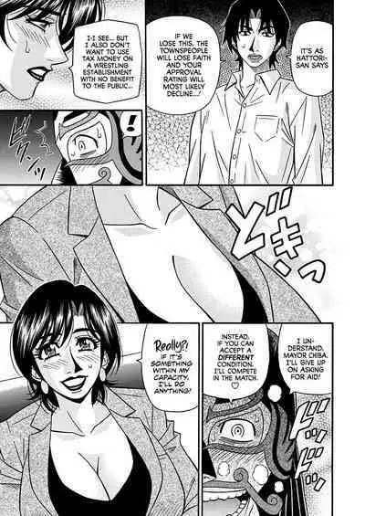 Hitozuma Shichou no Inbi na Seikou Kaikaku Ch. 1-9