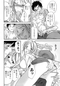 [Fujisaka Kuuki] Honey na Mainichi - Everyday of Honey.