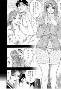 [Bijogi Junction] Tenshi no Apron