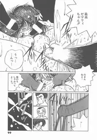 [Tomonaga Kazu] Madonna Time