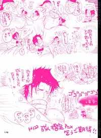 [Hariko no Tora (Midoh Torako)] BYAKKA (One Piece) [Digital]