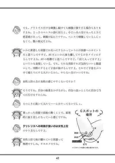 Oiran VTuber Yugiri Minna de Manabu Seikyouiku