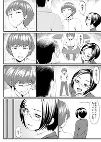 [Zenra QQ] Waffle XXX