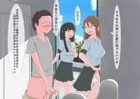 [MOODETER] CFNM + M Otoko Mittsu no Hanashi