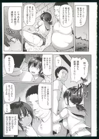 [Meme50] Guchogucho Sakari-chan