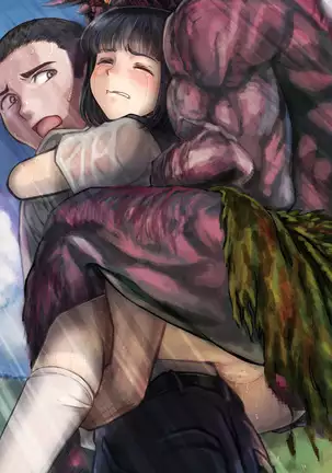 Inyo no Hisomu Machi ~Inyo o Karu Mono~