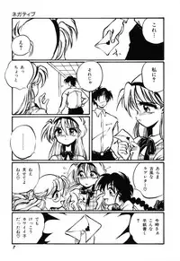 [Ooyama Mimizu] AWARE