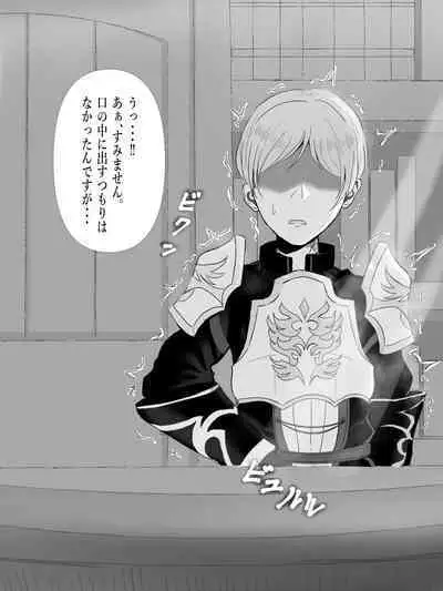 Genshin Jikan - Time Stop